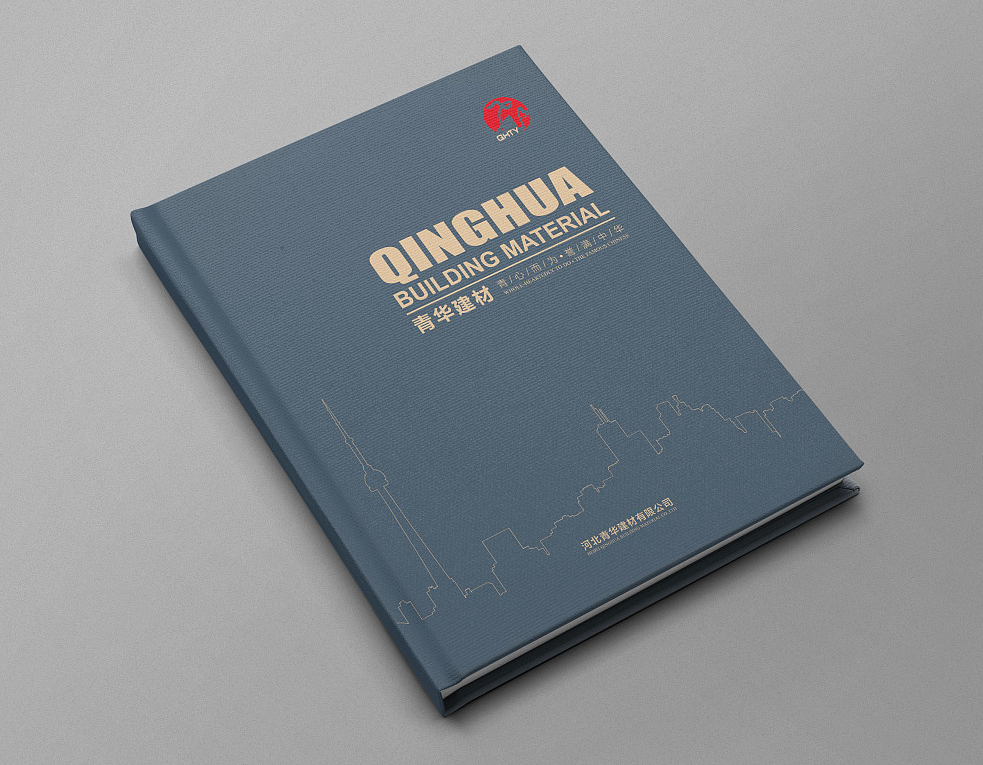 建材畫冊設(shè)計(jì)