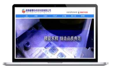 噴碼設備網(wǎng)站