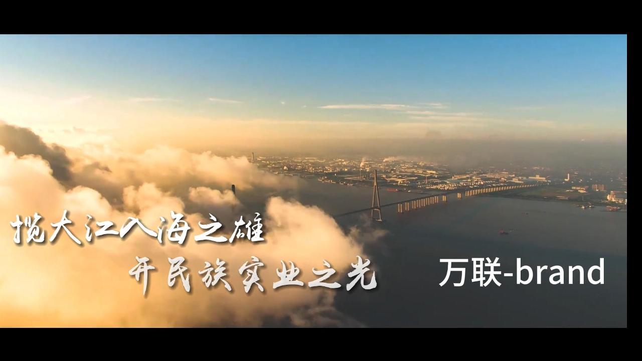 中欽交通-宣傳片