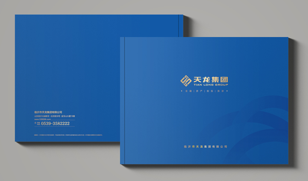 工程畫冊設(shè)計(jì)