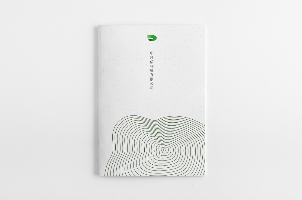 環(huán)境手冊設(shè)計(jì)
